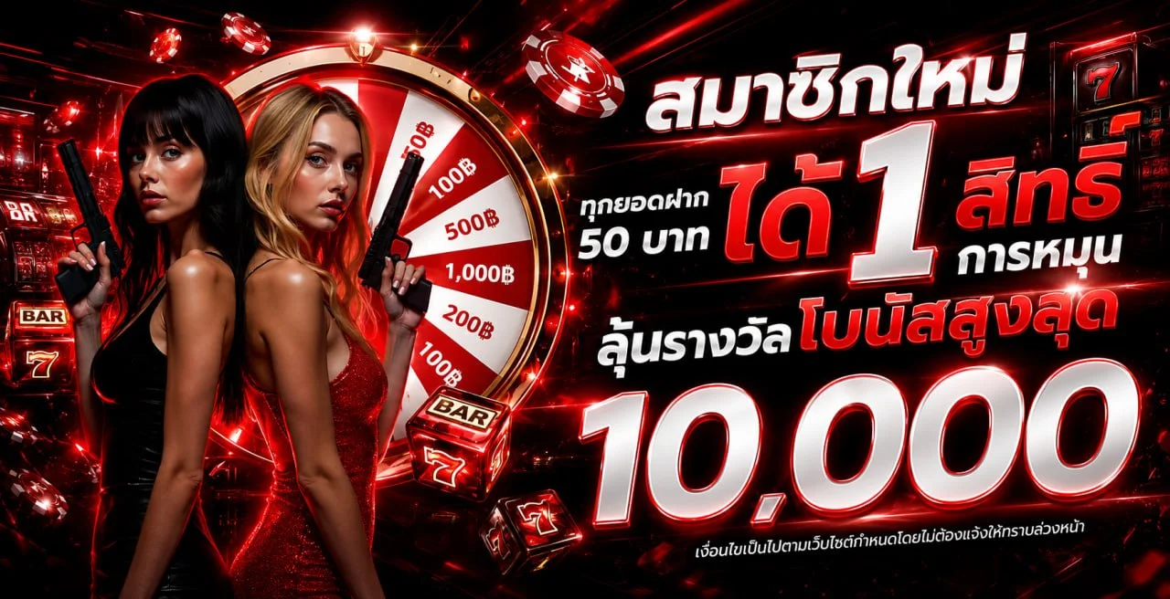 แบนเนอร์สล็อตเว็บตรง DADY888 พร้อมค่ายเกมหลากหลาย